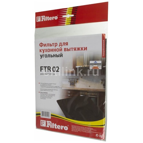 Фильтр для вытяжки FILTERO FTR 02