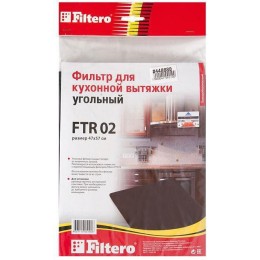 Фильтр для вытяжки FILTERO FTR 02