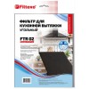 Фильтр для вытяжки FILTERO FTR 02
