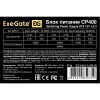 Блок питания 400W Exegate CP400, ATX, 8cm fan, 24+4pin, 3*SATA, 1*FDD, 2*IDE