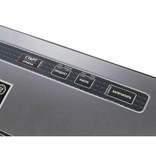 Вакуумный упаковщик REDMOND RVS-M021 250Вт серебристый/черный