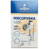 Мясорубка РОТОР Дива МРП серебристый