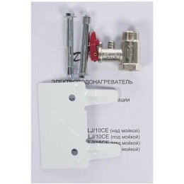 Водонагреватель DE LUXE DSZF15-LJ/15CE (над мойкой)  15л, 1.5квт,ВxШxГ440/365/450