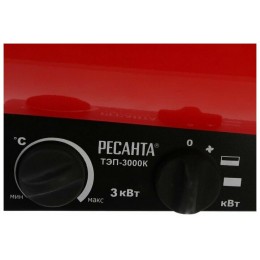 Тепловая пушка электрическая Ресанта ТЭП-3000К 3000Вт красный