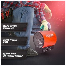 Тепловая пушка электрическая Ресанта ТЭП-3000К 3000Вт красный