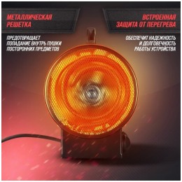 Тепловая пушка электрическая Ресанта ТЭП-3000К 3000Вт красный