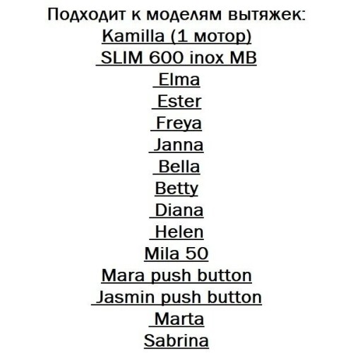 Фильтр угольный Krona K5 (2шт.)