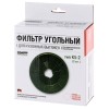 Фильтр угольный Krona K5 (2шт.)
