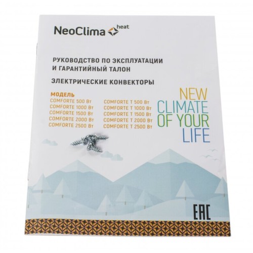 Конвектор NEOCLIMA Comforte T1.5 ЭВНА-1,5/230С2(сшп)  1500Вт белый