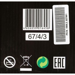 Конвектор РЕСАНТА ОК-1700 67/4/3