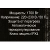 Конвектор РЕСАНТА ОК-1700 67/4/3