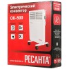 Конвектор РЕСАНТА ОК-500 67/4/9