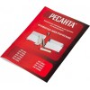 Конвектор РЕСАНТА ОК-500 67/4/9