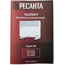 Конвектор РЕСАНТА ОК-1000Е (LED) 67/4/12