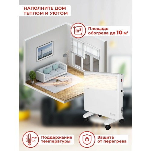 Конвектор РЕСАНТА ОК-1000Е (LED) 67/4/12