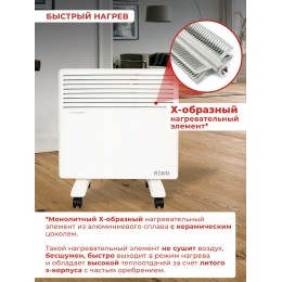 Конвектор РЕСАНТА ОК-1000Е (LED) 67/4/12