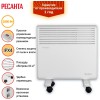 Конвектор РЕСАНТА ОК-1000Е (LED) 67/4/12