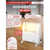 Конвектор РЕСАНТА ОК-500С (стич) 67/4/5