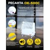 Конвектор РЕСАНТА ОК-500С (стич) 67/4/5