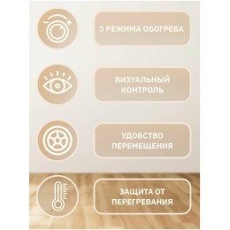 Масляный обогреватель РЕСАНТА ОМ- 5Н (1 кВт) 67/3/6, 5  секц.