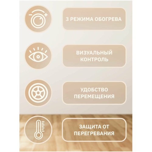 Масляный обогреватель РЕСАНТА ОМ- 5Н (1 кВт) 67/3/6, 5  секц.