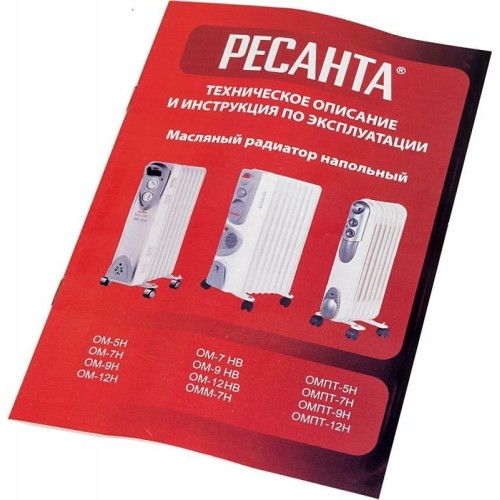 Масляный обогреватель РЕСАНТА ОМ- 5Н (1 кВт) 67/3/6, 5  секц.