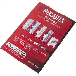 Масляный обогреватель РЕСАНТА ОМ- 9Н (2 кВт) 67/3/8, 9  секц. 