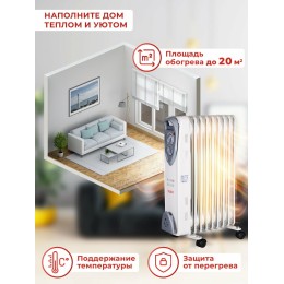 Масляный обогреватель РЕСАНТА ОМ- 9Н (2 кВт) 67/3/8, 9  секц. 