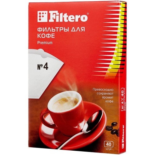 Фильтры для кофе Filtero, №4/40, белые для кофеварок с колбой на 10-12 чашек, 40 шт в упак.
