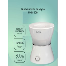 Увлажнитель воздуха BALLU UHB-300 28Вт (ультразвуковой) белый