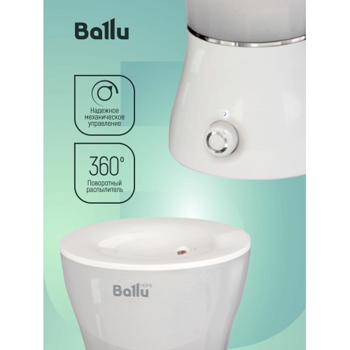 Увлажнитель воздуха BALLU UHB-300 28Вт (ультразвуковой) белый
