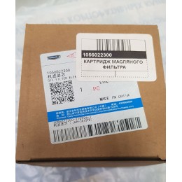 Конвектор Electrolux Air Heat 2 EIH/AG21000E 1000Вт белый