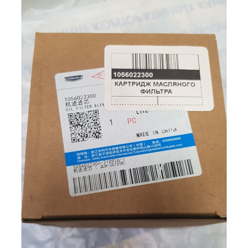 Конвектор Electrolux Air Heat 2 EIH/AG21000E 1000Вт белый