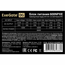 Блок питания 600W Exegate 600NPXE(+PFC), ATX, black, 12cm fan, 24+(4+4)p, (6+2)p PCI-E, 3*SATA