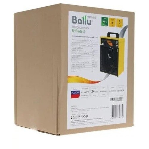 Пушка тепловая BALLU  BHP-ME-5