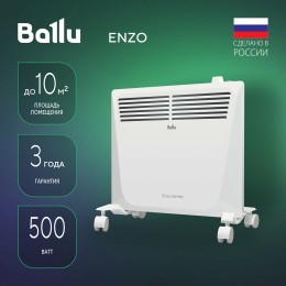 Конвектор BALLU Enzo  BEC/EZMR-500 500Вт белый