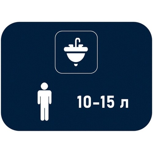 Водонагреватель ARISTON ABS BLU EVO RS 15U 