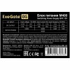 Блок питания 400W Exegate M400, SFX, 8cm fan, 24+4pin, 2*SATA, 1*FDD, 1*IDE