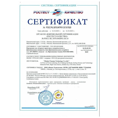 Переходник Gembird Кронштейны (2 шт. в уп.) 3.5"-> 5.25" (металл) MF-543