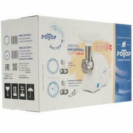 Мясорубка РОТОР-Экстра М ЭМШ 35/250-3 (кухонный комбайн)