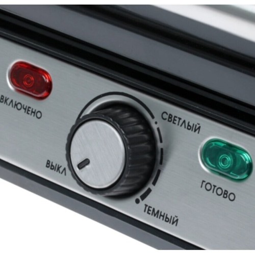 Гриль CENTEK CT-1463 1800 Вт, 2 жаровни 280х230 мм, антипригар, нагрев 240 гр, нерж отдел