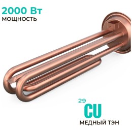 Водонагреватель TIMBERK SWH FSL1 80 VE Накопительный, нерж., объем 80л, верт., плоск.