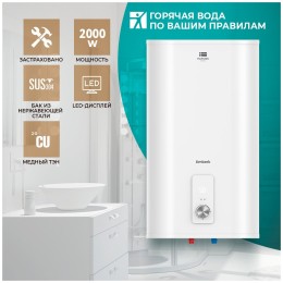 Водонагреватель TIMBERK SWH FSL1 80 VE Накопительный, нерж., объем 80л, верт., плоск.