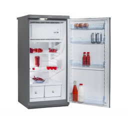 Холодильник POZIS СВИЯГА-404-1 серебристый металлопласт