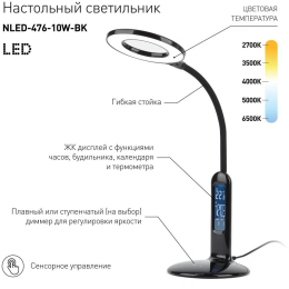 Швейная машина JANOME 5500