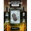 Жесткий диск Seagate Original SATA-III 1Tb ST1000LM035 (5400rpm) 128Mb 2.5"