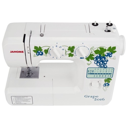 Швейная машина JANOME Grape 2016 белый