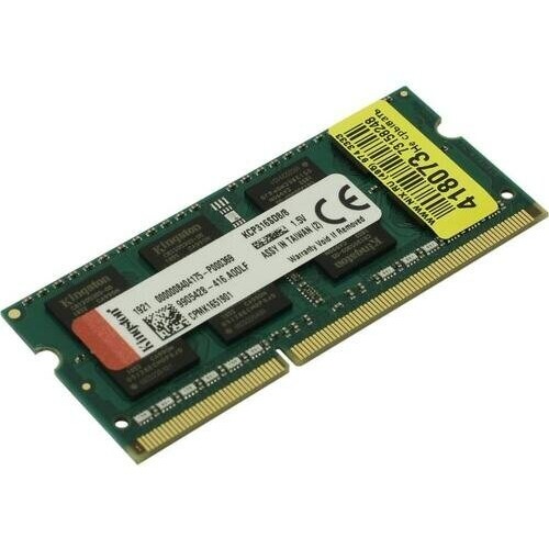 Модуль памяти Kingston SO-DIMM DDR-III 8GB (PC3-12 800) 1600MHz  Branded