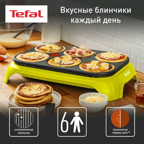Блинница TEFAL PY559312 1000Вт