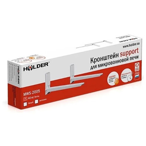 Кронштейн для СВЧ Holder MWS-2005 серебристый макс.40кг настенный фиксированный